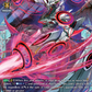 (FR21) Cardfight Vanguard Clash of the Heroes Single: Anomalous Pulsar Dragon [D-Format] (V.2 - Feature Rare)  Feature Rare