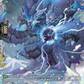 (FR22) Cardfight Vanguard Clash of the Heroes Single: Three-headed Monster, Trigent [D-Format] (V.2 - Feature Rare)  Feature Rare
