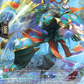 (FR36) Cardfight Vanguard Clash of the Heroes Single: Buprestinger [D-Format] (V.2 - Feature Rare)  Feature Rare