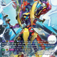 (SEC01) Cardfight Vanguard Clash of the Heroes Single: Dragonic Kaiser Vermillion [D-Format] (V.3 - Secret Rare)  Secret Rare