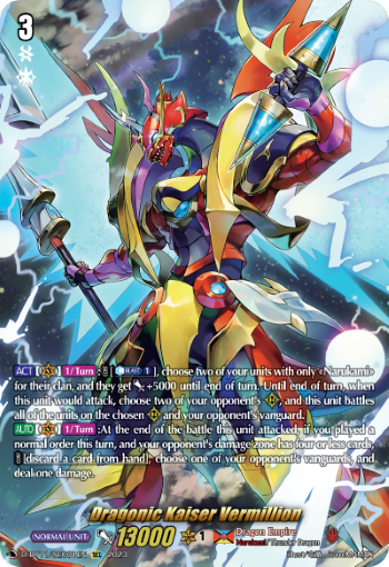 (SEC01) Cardfight Vanguard Clash of the Heroes Single: Dragonic Kaiser Vermillion [D-Format] (V.3 - Secret Rare)  Secret Rare