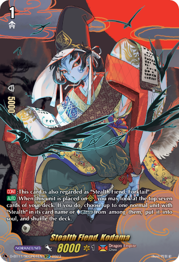 (SECP01) Cardfight Vanguard Clash of the Heroes Single: Stealth Fiend, Kodama [D-Format]  Secret Rare