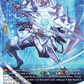 (SECP04) Cardfight Vanguard Clash of the Heroes Single: Divine Knight of White Streaks, Rumesgard [D-Format]  Secret Rare