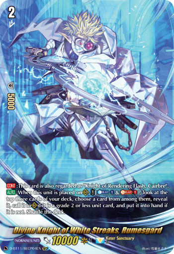 (SECP04) Cardfight Vanguard Clash of the Heroes Single: Divine Knight of White Streaks, Rumesgard [D-Format]  Secret Rare