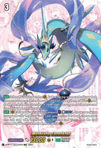 (SECV2) Cardfight Vanguard Clash of the Heroes Single: Mythiarq, Luruthzul [D-Format] (V.3 - Secret Rare)  Secret Rare