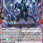 (002) Cardfight Vanguard Evenfall Onslaught Single: Vairlord [D-Format] (V.1 - Triple Rare)  Triple Rare
