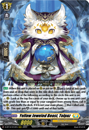 (012) Cardfight Vanguard Evenfall Onslaught Single: Yellow Jeweled Beast, Tolpaz [D-Format] (V.1 - Triple Rare)  Triple Rare