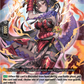 (017) Cardfight Vanguard Evenfall Onslaught Single: Dragritter, Basila [D-Format] (V.1 - Double Rare)  Double Rare