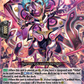 (025) Cardfight Vanguard Evenfall Onslaught Single: Cardinal Principle, Opart [D-Format] (V.1 - Double Rare)  Double Rare