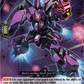 (046) Cardfight Vanguard Evenfall Onslaught Single: Schwarzer Zwei [D-Format] (V.1 - Rare)  Rare