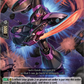 (047) Cardfight Vanguard Evenfall Onslaught Single: Schwarzer Eins [D-Format] (V.1 - Rare)  Rare