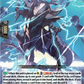 (049) Cardfight Vanguard Evenfall Onslaught Single: Unfeigned Sky Dragon [D-Format] (V.1 - Rare)  Rare