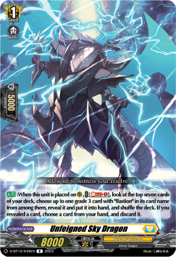 (049) Cardfight Vanguard Evenfall Onslaught Single: Unfeigned Sky Dragon [D-Format] (V.1 - Rare)  Rare