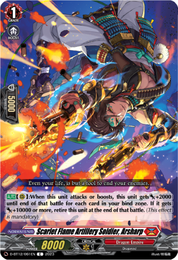 (061) Cardfight Vanguard Evenfall Onslaught Single: Scarlet Flame Artillery Soldier, Arsharp [D-Format]  Common