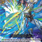 (089) Cardfight Vanguard Evenfall Onslaught Single: Marine General of the Surrounding Seas, Aniketos [D-Format]  Common