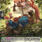 (096) Cardfight Vanguard Evenfall Onslaught Single: Rosearea Inhabitant, Chipmars [D-Format]  Common