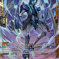 (FFR02) Cardfight Vanguard Evenfall Onslaught Single: Vairlord [D-Format] (V.2 - Double Frame Rare)  Double Frame Rare