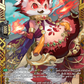 (FFR03) Cardfight Vanguard Evenfall Onslaught Single: Red Jeweled Beast, Galnet [D-Format] (V.2 - Double Frame Rare)  Double Frame Rare