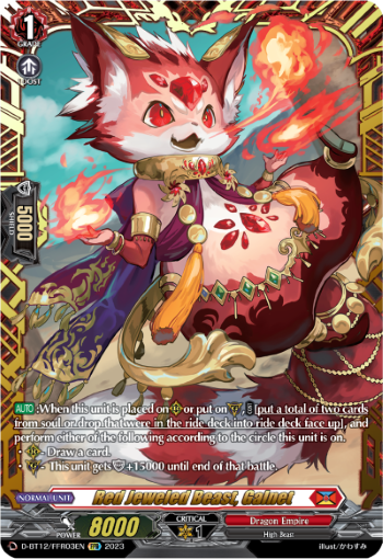 (FFR03) Cardfight Vanguard Evenfall Onslaught Single: Red Jeweled Beast, Galnet [D-Format] (V.2 - Double Frame Rare)  Double Frame Rare