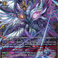 (FFR05) Cardfight Vanguard Evenfall Onslaught Single: Evil Eye Dragon Emperor, Ominagruzio Masques [D-Format] (V.2 - Double Frame Rare)  Double Frame Rare
