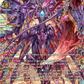 (FFR07) Cardfight Vanguard Evenfall Onslaught Single: Cardinal Mors, Orfist Masques [D-Format] (V.2 - Double Frame Rare)  Double Frame Rare