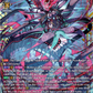 (FFR08) Cardfight Vanguard Evenfall Onslaught Single: Gore Gravidia, Nordlinger Masques [D-Format] (V.2 - Double Frame Rare)  Double Frame Rare