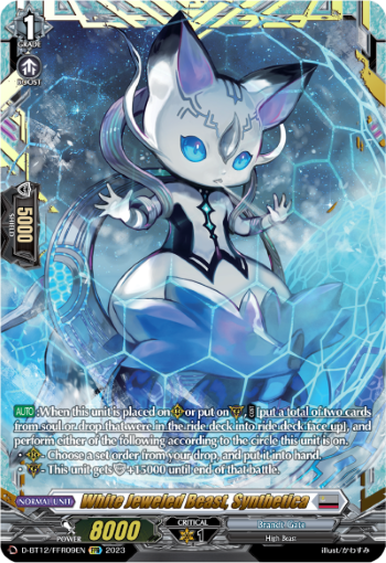 (FFR09) Cardfight Vanguard Evenfall Onslaught Single: White Jeweled Beast, Synthetica [D-Format] (V.2 - Double Frame Rare)  Double Frame Rare