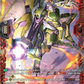 (FR01) Cardfight Vanguard Evenfall Onslaught Single: Explosives Equip Dragon, Launcharred [D-Format] (V.2 - Frame Rare)  Frame Rare