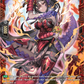 (FR02) Cardfight Vanguard Evenfall Onslaught Single: Dragritter, Basila [D-Format] (V.2 - Frame Rare)  Frame Rare