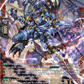 (FR03) Cardfight Vanguard Evenfall Onslaught Single: Sealed Blaze Dragon, Dvistiya [D-Format] (V.2 - Frame Rare)  Frame Rare