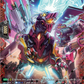 (FR07) Cardfight Vanguard Evenfall Onslaught Single: Fierce Strike Dragon, Fillingrex [D-Format] (V.2 - Frame Rare)  Frame Rare