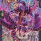 (FR09) Cardfight Vanguard Evenfall Onslaught Single: Misery Wing Dragon [D-Format] (V.2 - Frame Rare)  Frame Rare