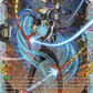 (FR19) Cardfight Vanguard Evenfall Onslaught Single: Bizarre Visitor [D-Format] (V.2 - Frame Rare)  Frame Rare
