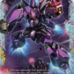 (FR21) Cardfight Vanguard Evenfall Onslaught Single: Schwarzer Zwei [D-Format] (V.2 - Frame Rare)  Frame Rare