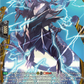 (FR28) Cardfight Vanguard Evenfall Onslaught Single: Unfeigned Sky Dragon [D-Format] (V.2 - Frame Rare)  Frame Rare