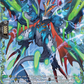 (FR33) Cardfight Vanguard Evenfall Onslaught Single: Prevailing Dragon [D-Format] (V.2 - Frame Rare)  Frame Rare