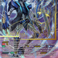 (SEC01) Cardfight Vanguard Evenfall Onslaught Single: Vairlord [D-Format] (V.3 - Secret Rare)  Secret Rare