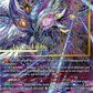 (SEC02) Cardfight Vanguard Evenfall Onslaught Single: Evil Eye Dragon Emperor, Ominagruzio Masques [D-Format] (V.3 - Secret Rare)  Secret Rare