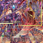 (SEC03) Cardfight Vanguard Evenfall Onslaught Single: Cardinal Mors, Orfist Masques [D-Format] (V.3 - Secret Rare)  Secret Rare
