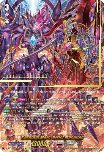 (SEC03) Cardfight Vanguard Evenfall Onslaught Single: Cardinal Mors, Orfist Masques [D-Format] (V.3 - Secret Rare)  Secret Rare