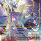 (SEC04) Cardfight Vanguard Evenfall Onslaught Single: Sword of the Nation, Bastion Accord [D-Format] (V.3 - Secret Rare)  Secret Rare
