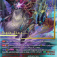 (SEC05) Cardfight Vanguard Evenfall Onslaught Single: Sylvan Horned Beast King of Calamity, Magnolia Masques [D-Format] (V.3 - Secret Rare)  Secret Rare