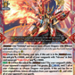 (001) Cardfight Vanguard Flight of Chakrabarthi Single: Blazing Holy Sword Equip, Stravairina [D-Format] (V.1 - Triple Rare)  Triple Rare