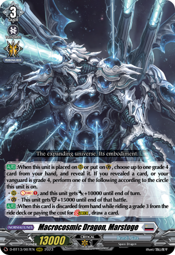 (007) Cardfight Vanguard Flight of Chakrabarthi Single: Macrocosmic Dragon, Marstoge [D-Format] (V.1 - Triple Rare)  Triple Rare