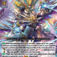 (010) Cardfight Vanguard Flight of Chakrabarthi Single: Sword Light Dragon, Skylizen [D-Format] (V.1 - Triple Rare)  Triple Rare