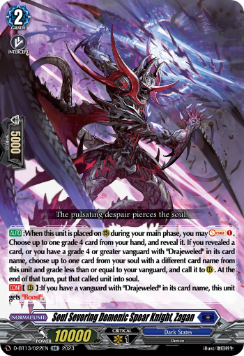 (022) Cardfight Vanguard Flight of Chakrabarthi Single: Soul Severing Demonic Spear Knight, Zagan [D-Format] (V.1 - Double Rare)  Double Rare