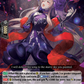 (023) Cardfight Vanguard Flight of Chakrabarthi Single: Phonograph Operastar [D-Format] (V.1 - Double Rare)  Double Rare