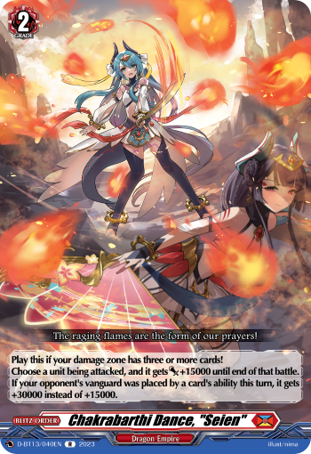 (040) Cardfight Vanguard Flight of Chakrabarthi Single: Chakrabarthi Dance, Seien [D-Format] (V.1 - Rare)  Rare