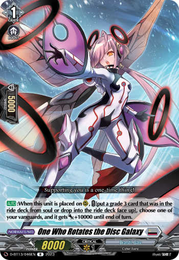 (046) Cardfight Vanguard Flight of Chakrabarthi Single: One Who Rotates the Disc Galaxy [D-Format] (V.1 - Rare)  Rare
