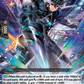(049) Cardfight Vanguard Flight of Chakrabarthi Single: Sharpness Knight, Ermac [D-Format] (V.1 - Rare)  Rare